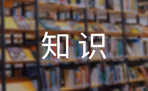 大学生安全知识演讲稿4篇(精)