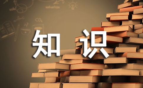 中学生安全知识演讲稿9篇