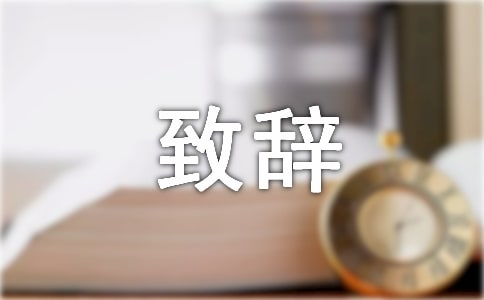 升学答谢宴致辞(汇编15篇)