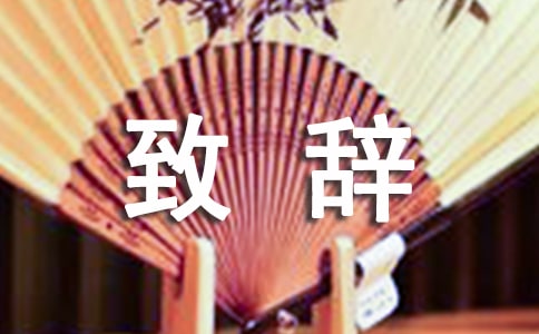 升学答谢宴感谢致辞