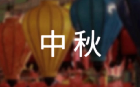 高中秋季运动会加油稿(15篇)