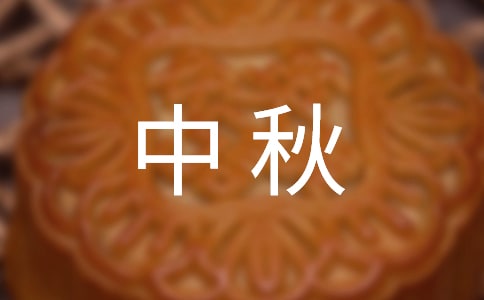 【实用】初中秋季运动会加油稿15篇