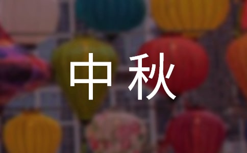（通用）高中秋季开学典礼老师发言稿