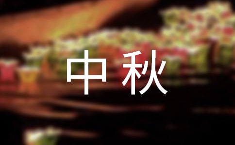 初中秋季运动会加油稿