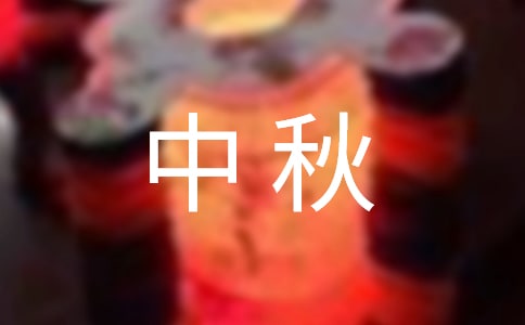 初中秋季运动会加油稿15篇