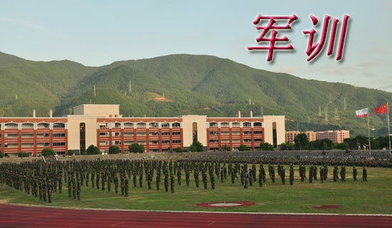 中学生军训演讲稿10篇