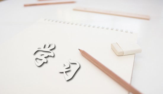 【热门】竞选学习委员发言稿